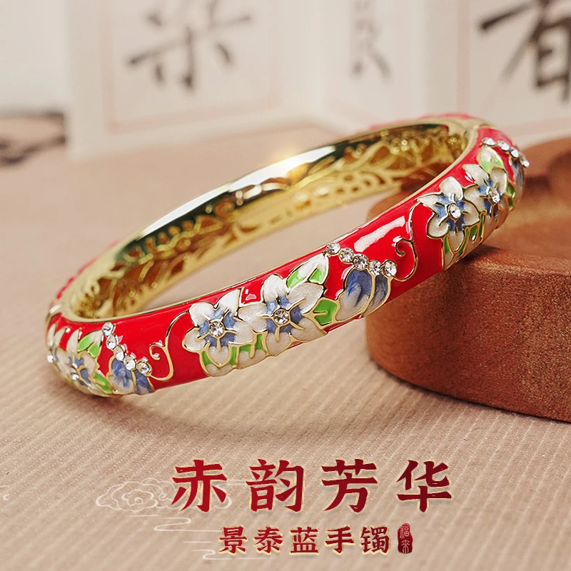 铜合金珐琅手镯 铜合金【赤韵芳华】红色手镯中国风高级感手环23051