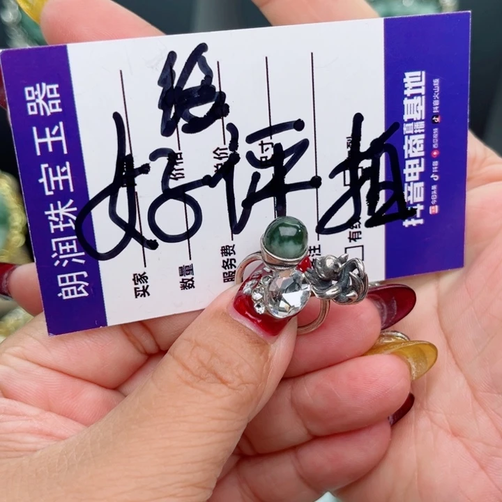 透闪石-蛇纹石玉银S925镶嵌戒指美****7