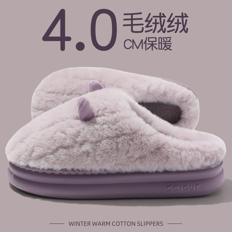 踩屎感棉拖鞋女款秋冬季2025新款防滑防臭保暖情侣毛毛加绒棉拖鞋