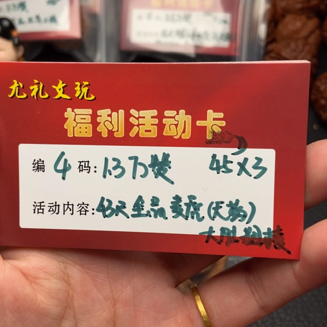 文玩核桃把件43全品虎头4