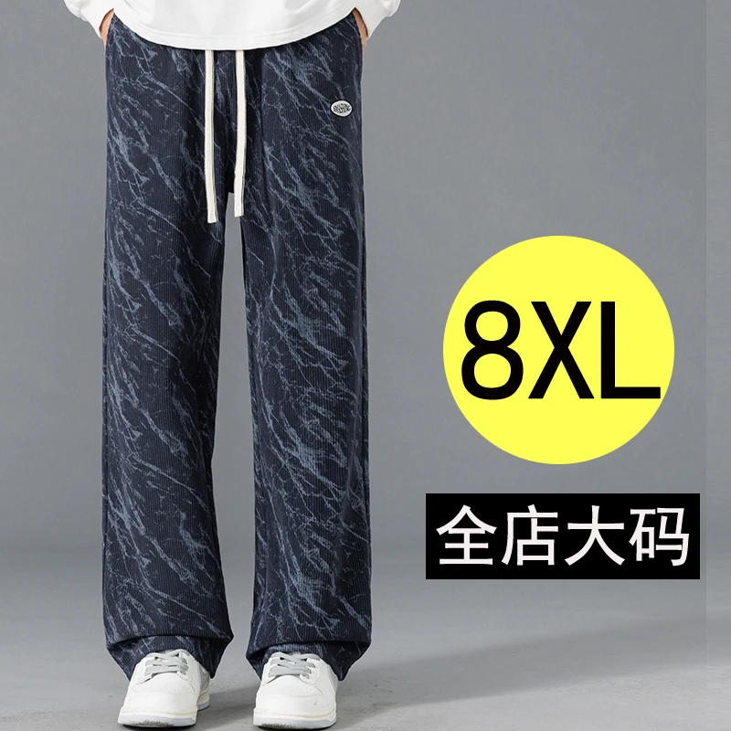 大码男装休闲裤春夏新款灯芯绒长裤直筒裤加肥加大胖子宽松阔腿裤