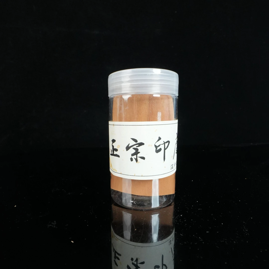 DY-B7739 90年代台湾回流玉化老料正区老山老山檀香箔纸