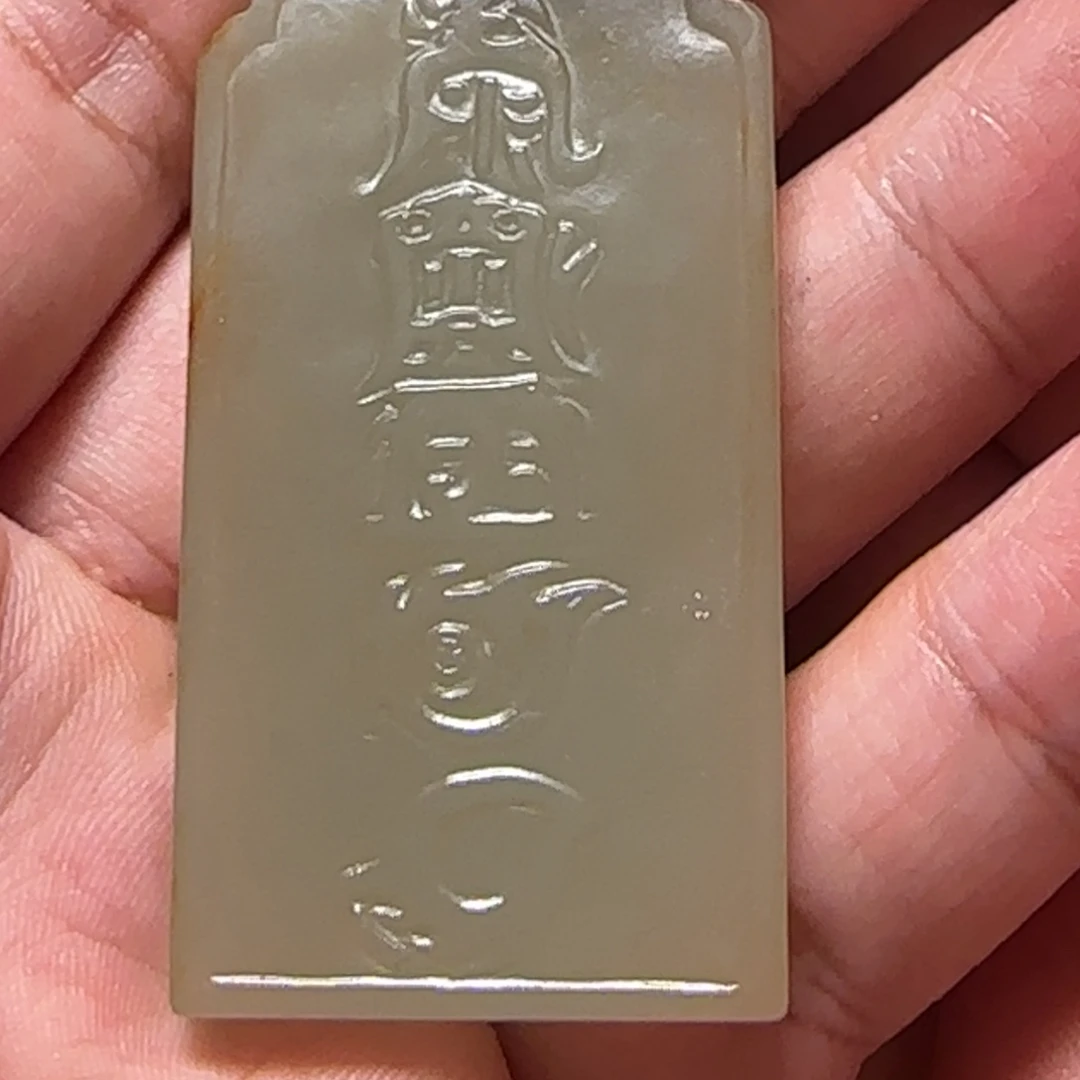 他***石和田玉未镶嵌挂件