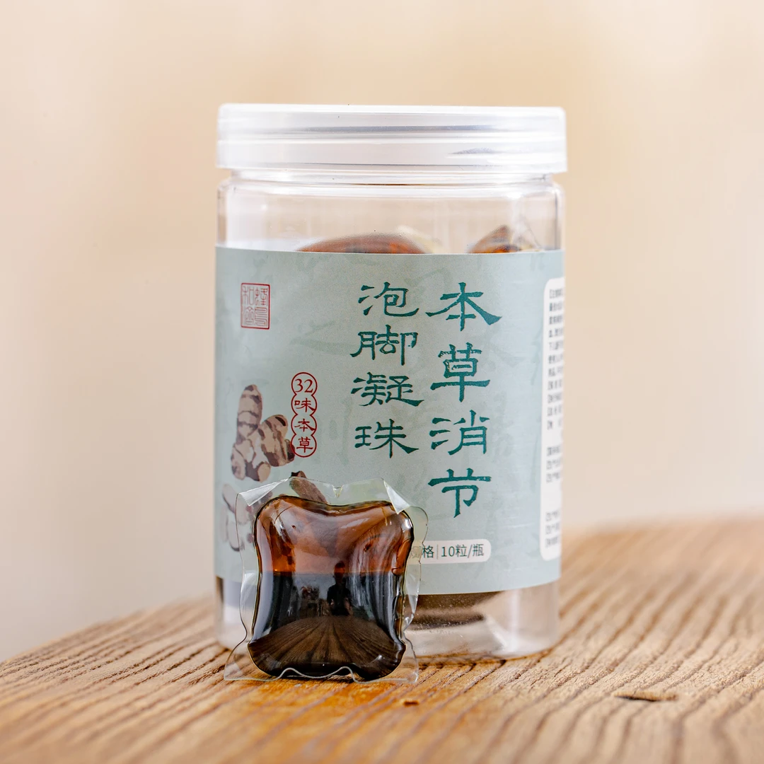 蜂鸟合济 草本 泡脚凝珠10粒/盒 LC0823