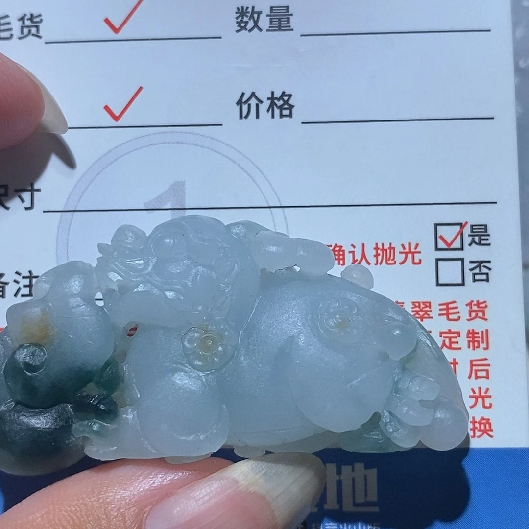 定制翡翠未镶嵌翡翠