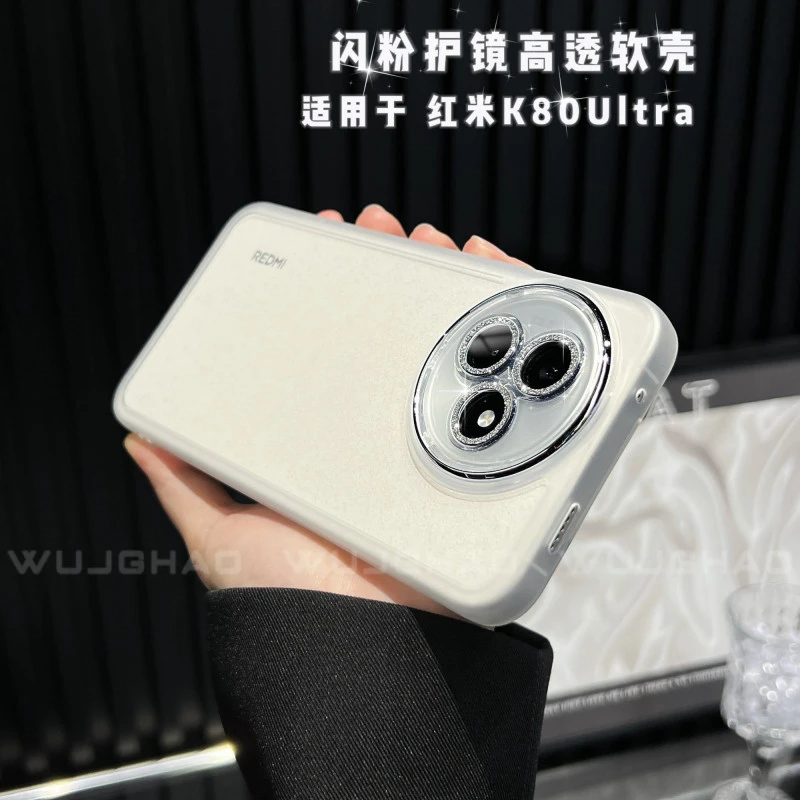 适用红米K80Ultra/80/Pro镜头全包透明四角气囊全包保护手机壳