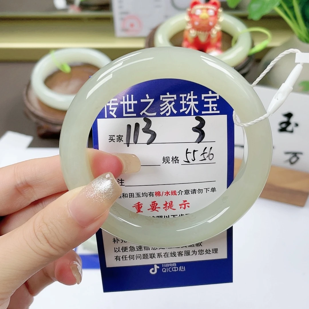 【闪购商品】未镶嵌手镯和田玉