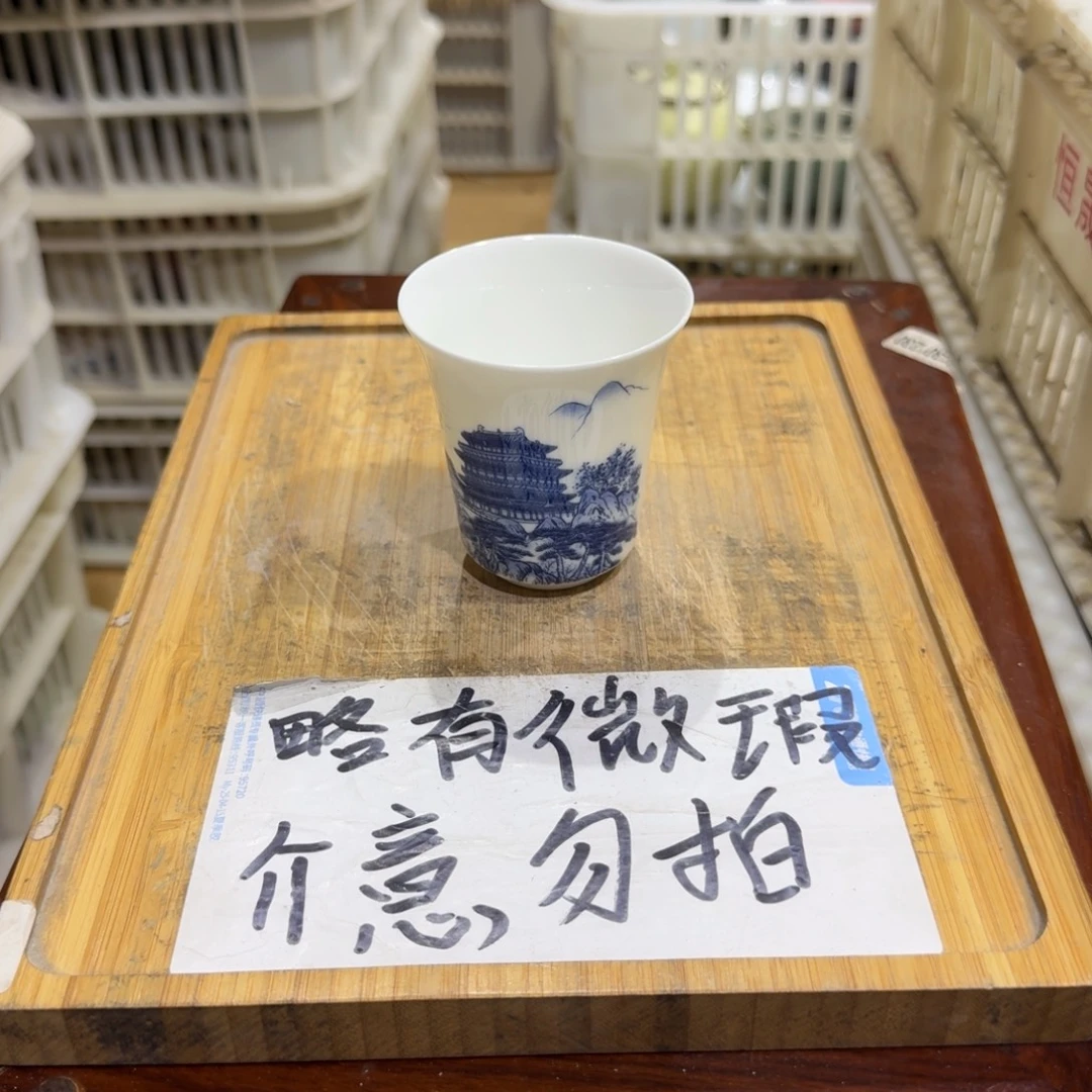 微瑕疵介意勿拍陶瓷器皿K574