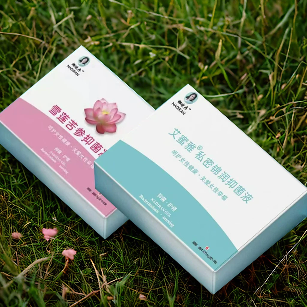 艾蜜雅“私密锦润抑菌液