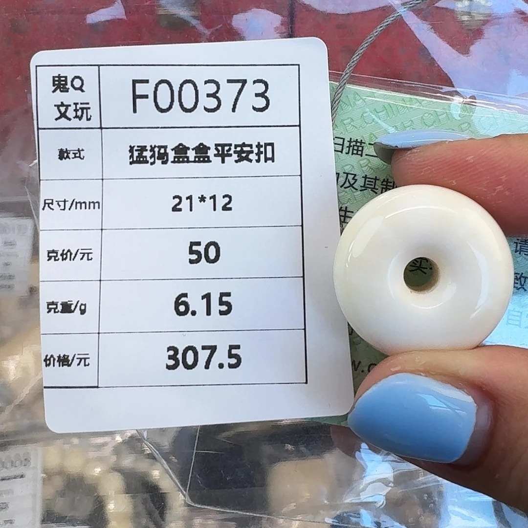 猛犸象牙手串/手链/手镯