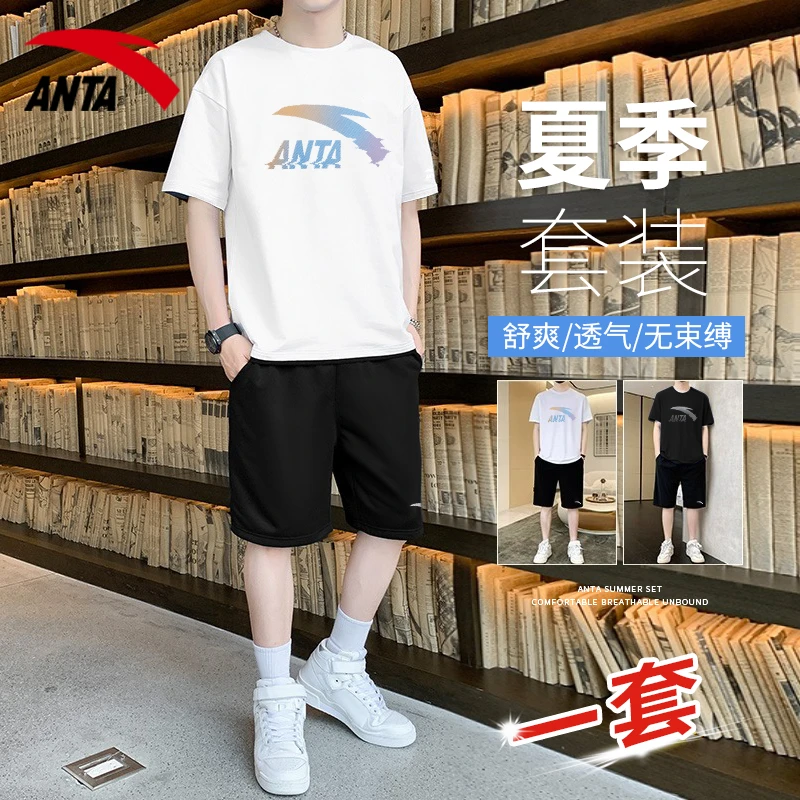 安踏冰丝运动套装短袖男T恤夏季透气速干短袖短裤两件套男运动服t