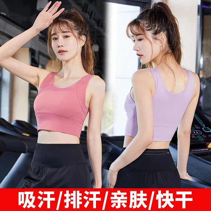 健身跑步大码文胸瑜伽背心胖美背高强度运动背心防震收副乳防下坠