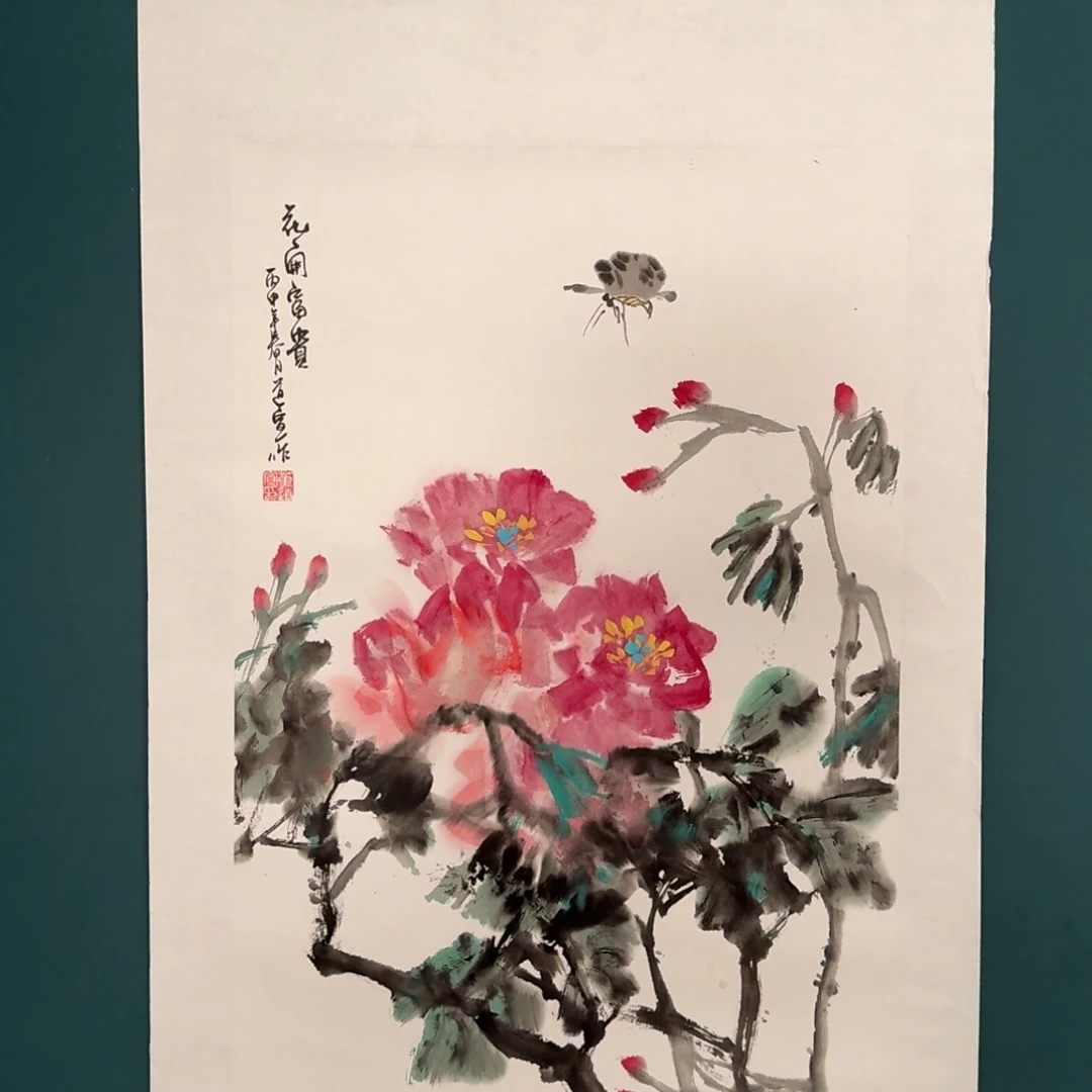 国画董道宣的作品