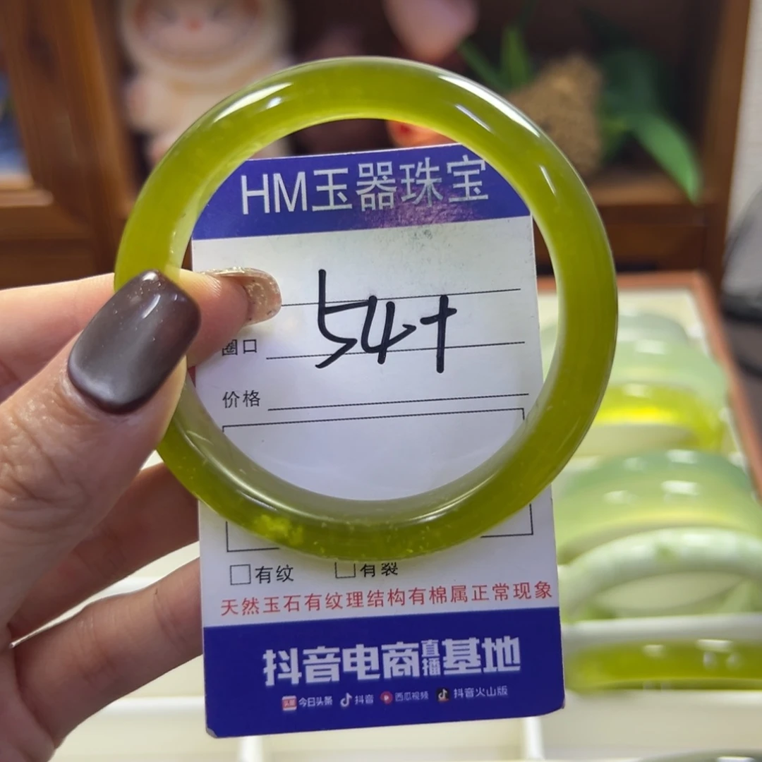 未镶嵌蛇纹石玉手镯875