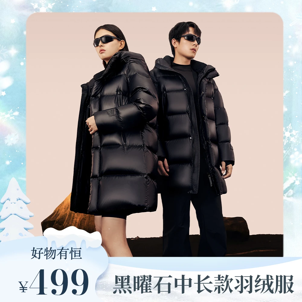 【雪中飞】六格羽绒服X40145696FX  男女同款 黑色