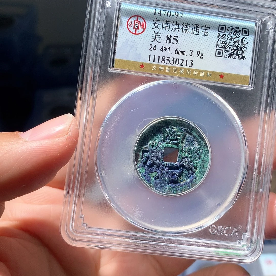 金属QY。洪德通宝85分0213