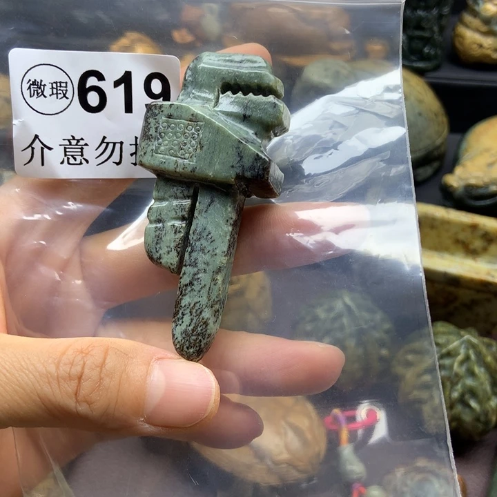 岫岩河磨玉（透闪石质玉）未镶嵌挂件