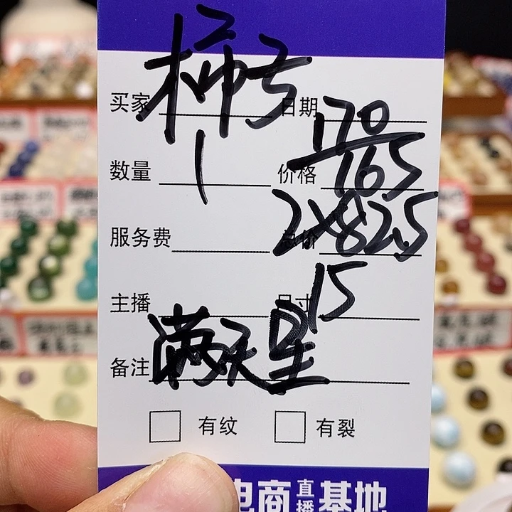 水晶手链银S925镶嵌柿***鱼单珠