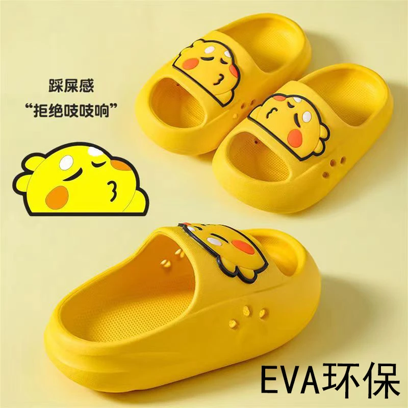 EVA儿童拖鞋可爱卡通男女童宝宝小孩豆豆鞋中大童居家凉拖鞋夏季