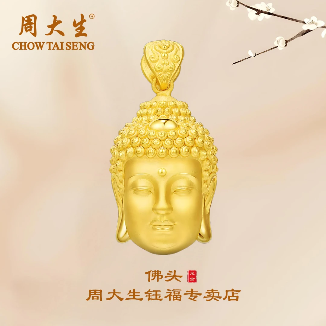 周大生足金精品佛头挂坠时尚首饰吊坠送爱人礼物精美