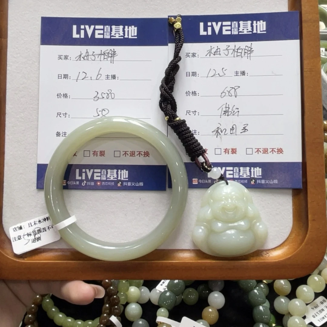新疆且末近矿料和田玉手镯