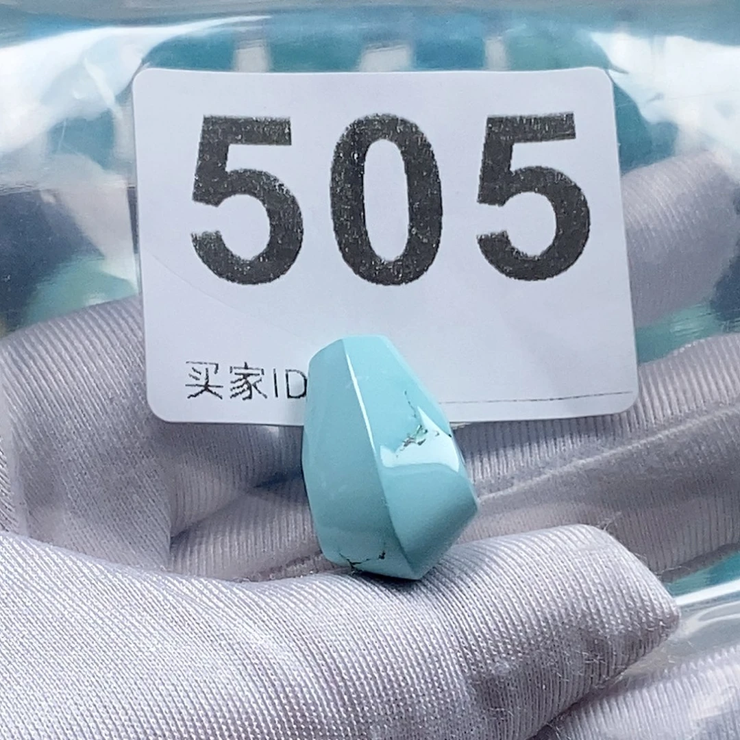 小***凉绿松石未镶嵌珠宝奇石
