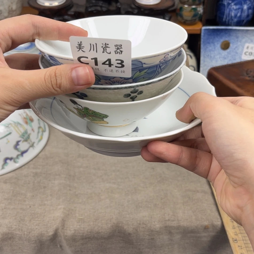 大****143中古回流默认微瑕