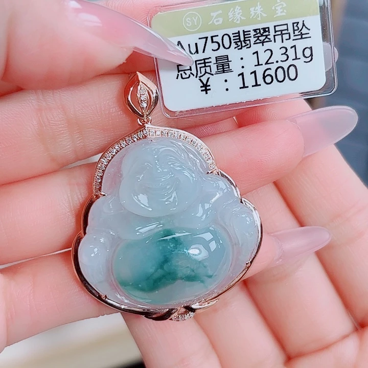 翡翠18K金镶嵌吊坠(不含链)