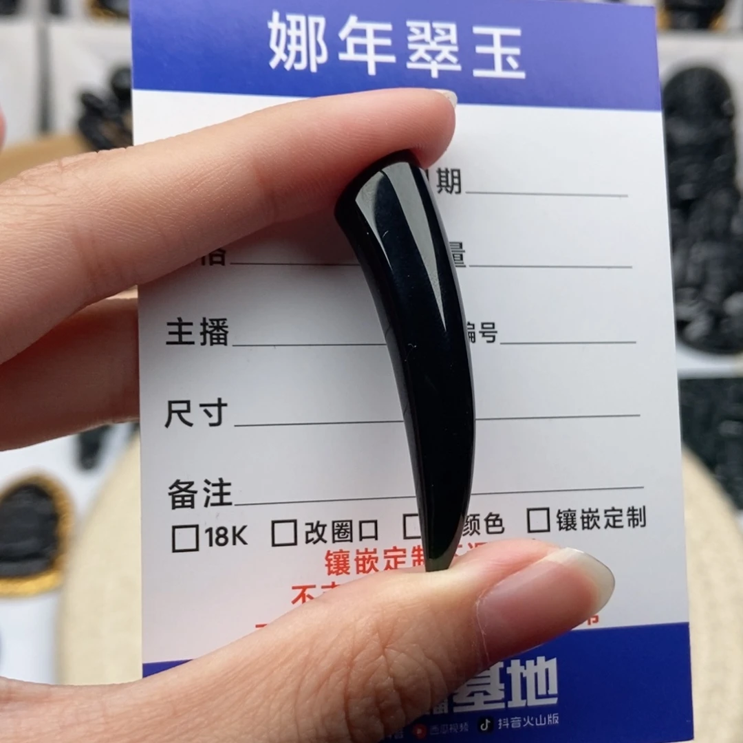 颈饰未镶嵌翡翠牙