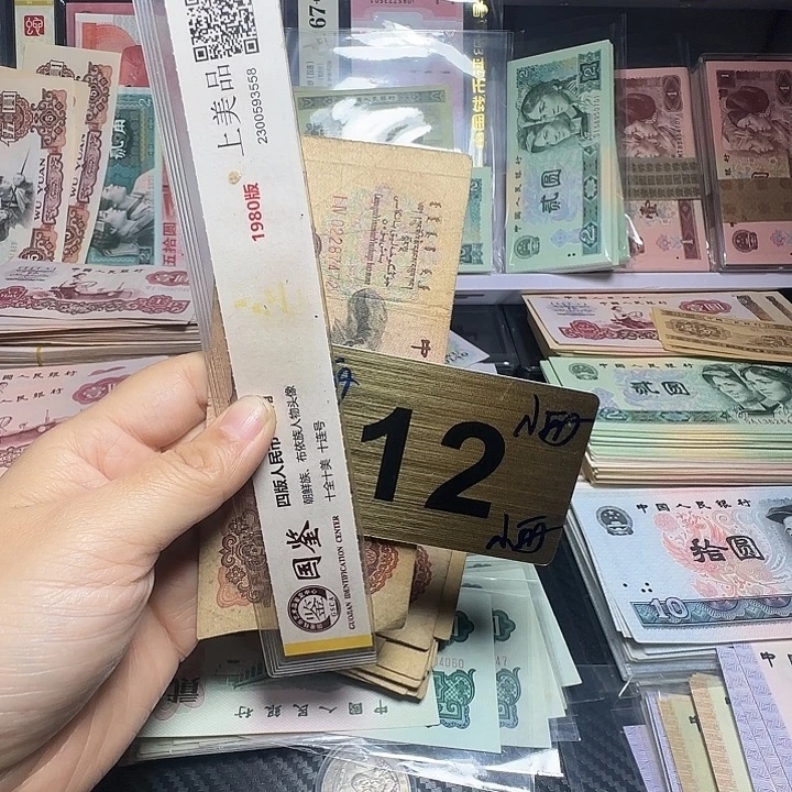 退市纸币硬币如图一