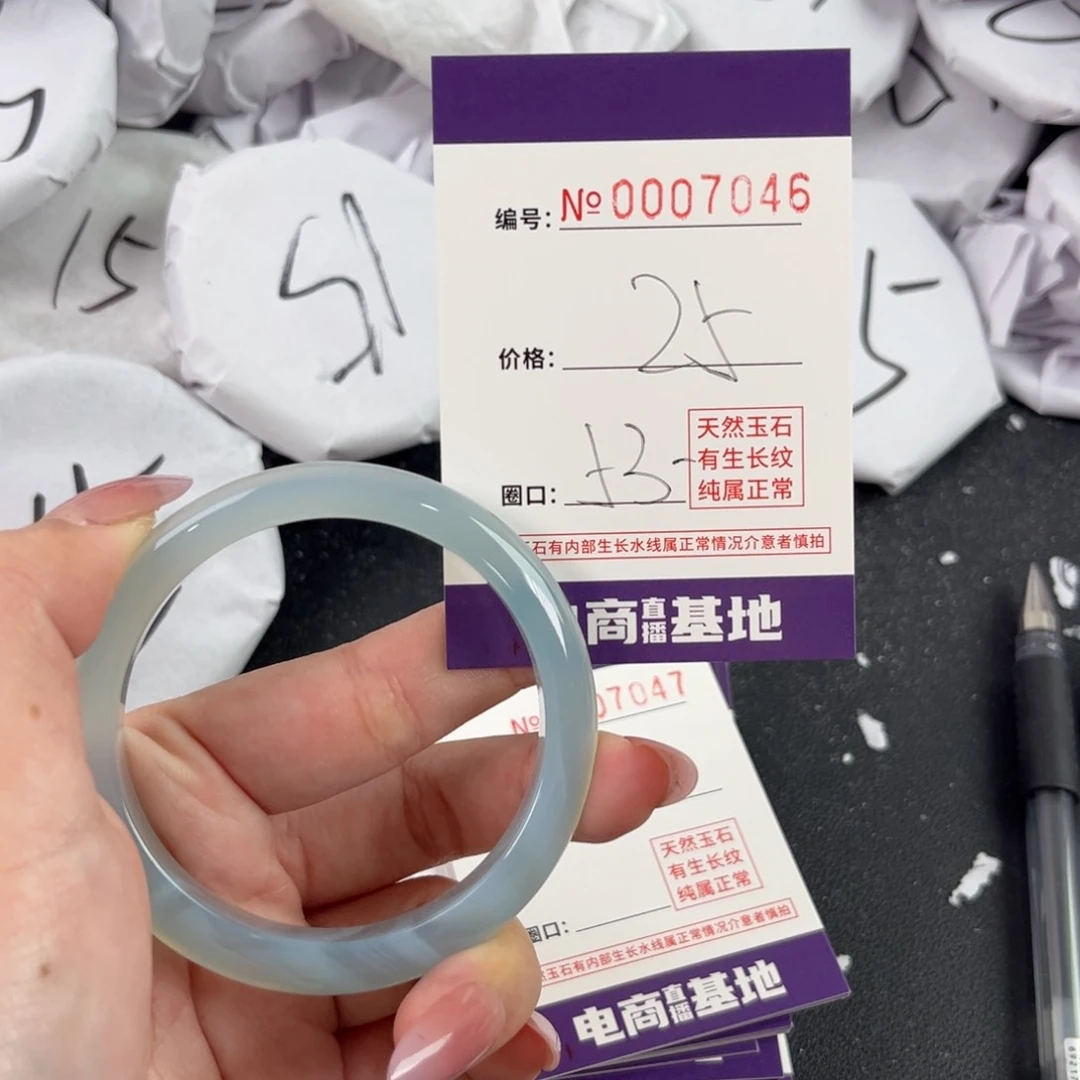 玛瑙/玉髓手镯未镶嵌7046