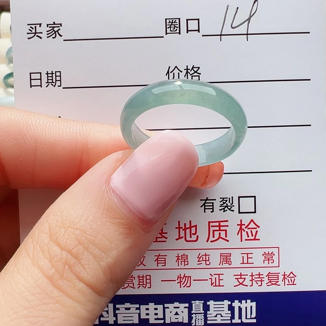 未镶嵌戒指翡翠戒指