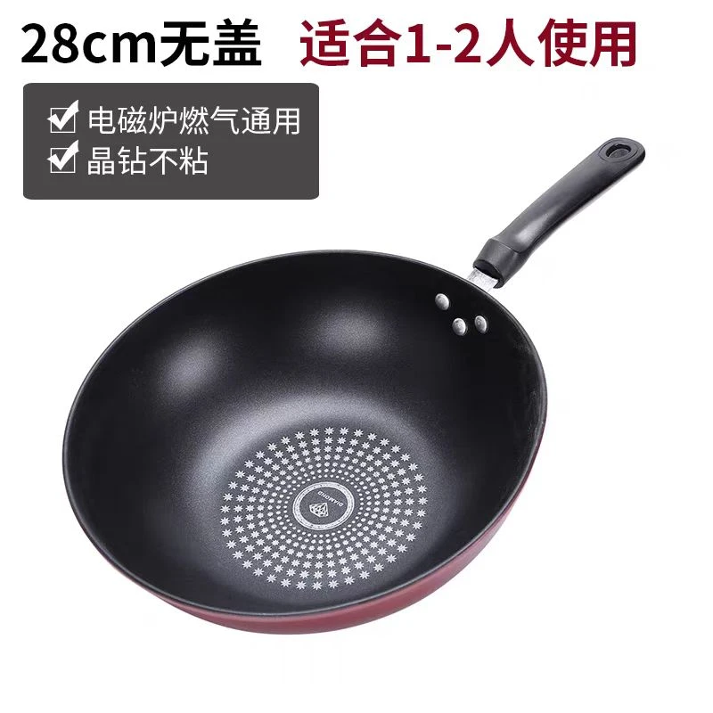 炒锅不粘锅多功能家用炒菜锅电磁炉专用铁锅燃气灶适用-L