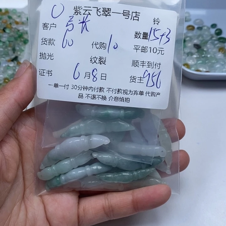 翡翠未镶嵌颈饰弓*张翡翠