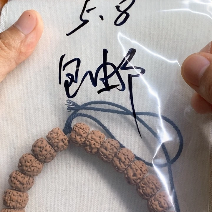 金刚菩提吊坠来来看看咯