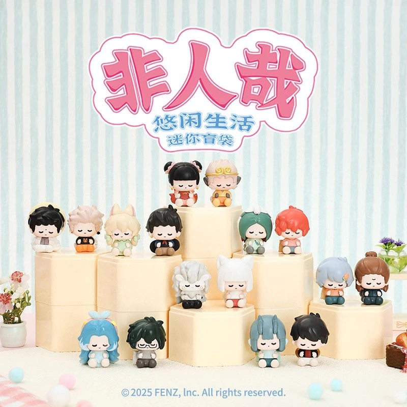【开盒不退不H】非人哉悠闲生活迷你盲袋盲盒萌粒潮玩手办玩偶公仔