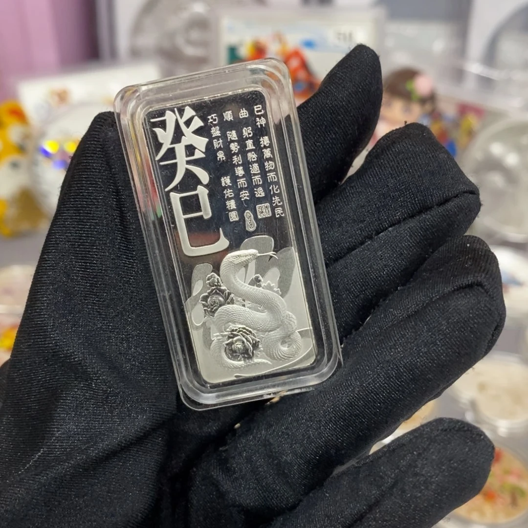 纯银蛇年银条50克原证盒