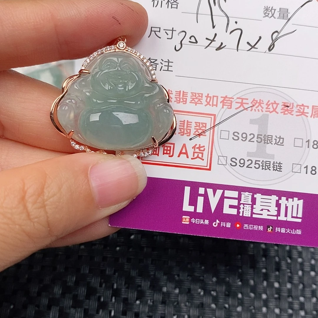 颈饰银S925镶嵌翡翠