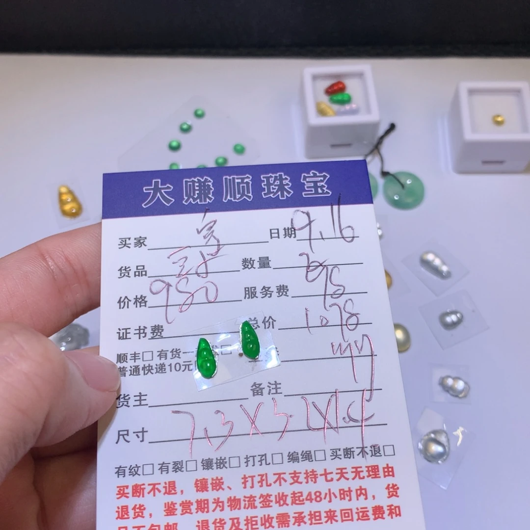 未镶嵌挂件翡翠富*