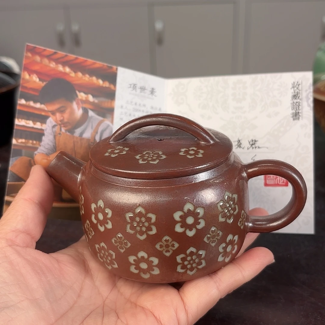 小米茶器龙泉云间青瓷