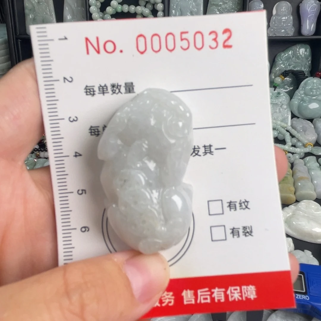 吊坠(不含链)未镶嵌翡翠瑕疵福利