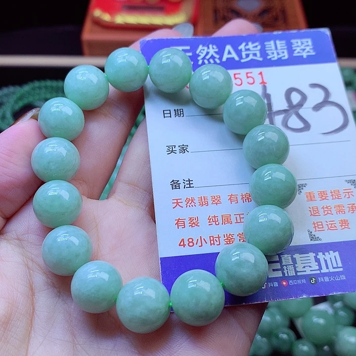 毛衣链未镶嵌翡翠13➕