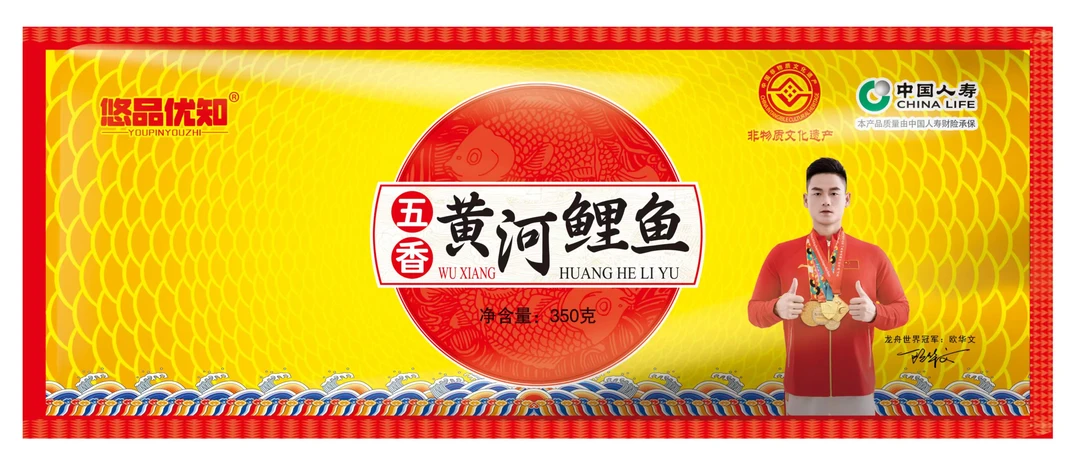 悠品五香黄河鲤鱼