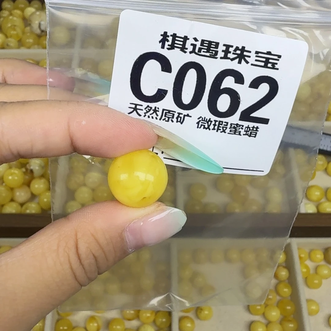 未镶嵌琥珀珠宝奇石大*包