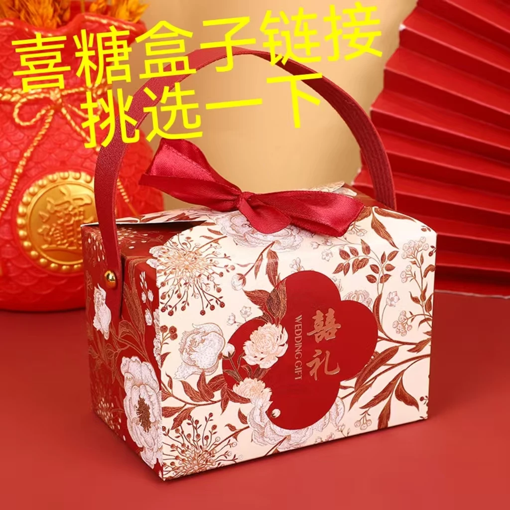 直播间搭糖果送盒子链接