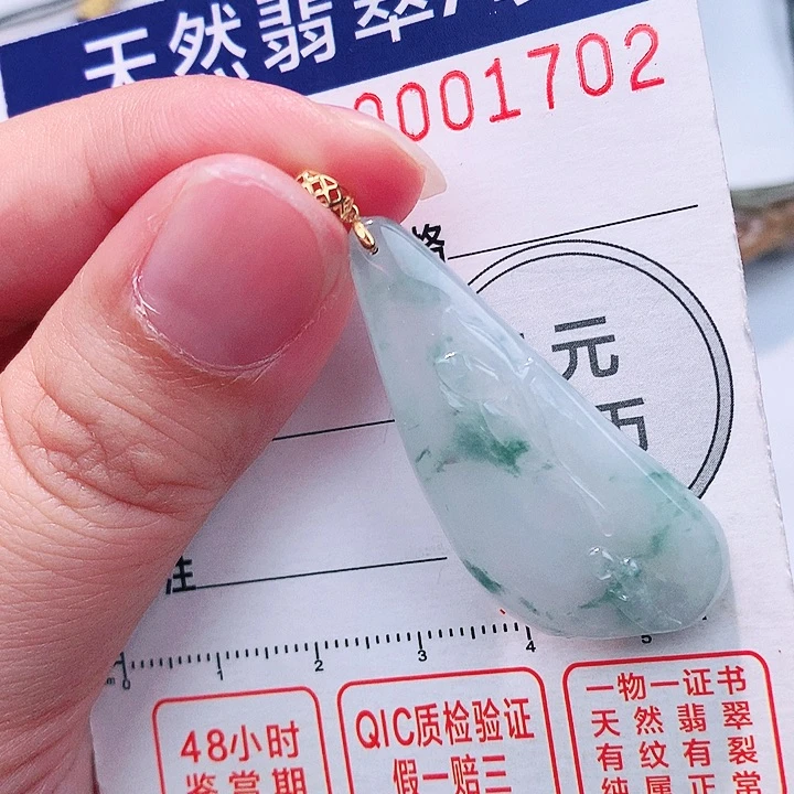 颈饰18K金镶嵌翡翠吊坠