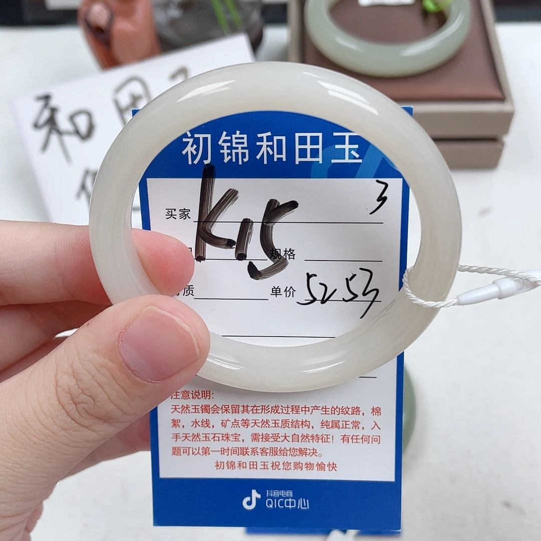 用***9和田玉未镶嵌手镯