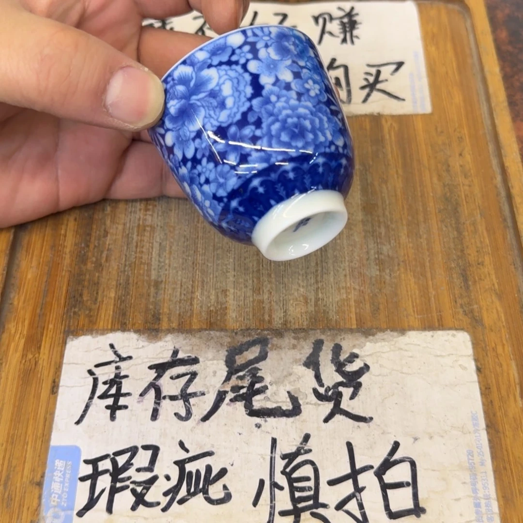瑕疵介意勿拍陶瓷器皿G858
