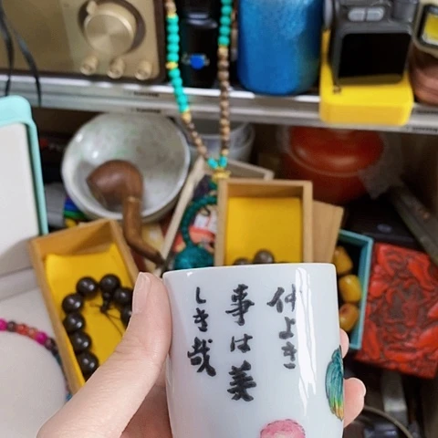爱***姐茶杯茶具系列产品