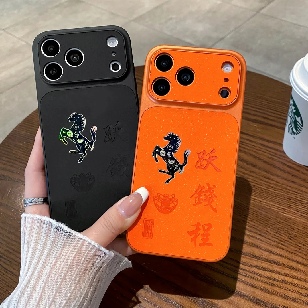 2026马跃钱程iPhone17手机壳iPhone16promax镭射15磨砂14皮13适用